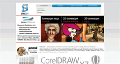Desktop Screenshot of dynasoft.ru